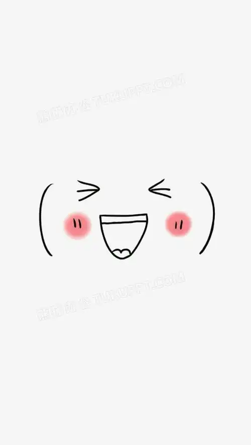 害羞的笑脸png图片素材免费下载png格式507900像素熊猫办公
