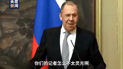 你们的记者不太灵光啊
