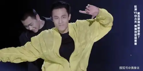 追光吧哥哥杜淳穿透视装跳舞,上演湿身诱惑,我的表情如金星
