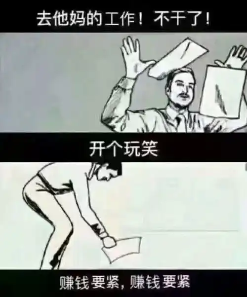 在日本,想要辞职有多难
