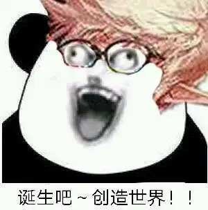 dnf魔性表情包有声音的图片

