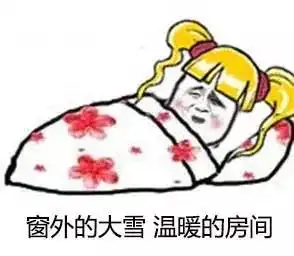 撕逼斗图表情包517期
