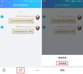 qq群非管理员怎么艾特全体成员bug非管理员全体成员方法分享
