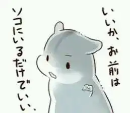 粉红鼠微信手机版表情包