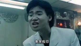 暴走表情出处
