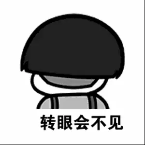 表情包爱的魔力转圈圈gif动态表情包合集
