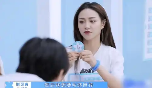 谢可寅表演欲十足,许馨文配合演戏,这个嘟嘴表情我给满分
