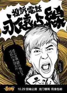 终身包邮引高关注龙门镖局手游大福利来袭
