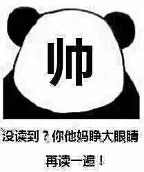 拍照角度的好与坏,有时的差距就是天堂和地狱
