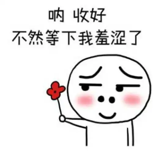 史上装嫩表情包全在这儿了,没想到你们是这种中年人
