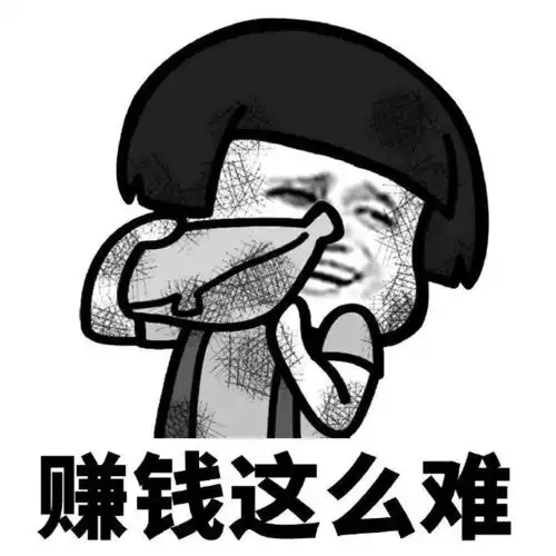聊天套路连续表情包合集
