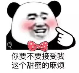 占星合盘看他会不会喜欢你
