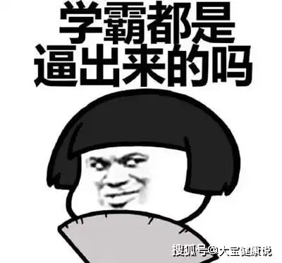 开心笑话有个同事,仗着老板是他亲戚,经常找借口请假
