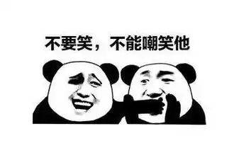 情侣因为双排打王者荣耀反目成仇沙雕网友已经把这游戏玩坏了
