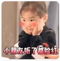 组图戚薇女儿lucky又贡献新的表情包啦捂脸托腮微笑撅嘴戏超多高清图...
