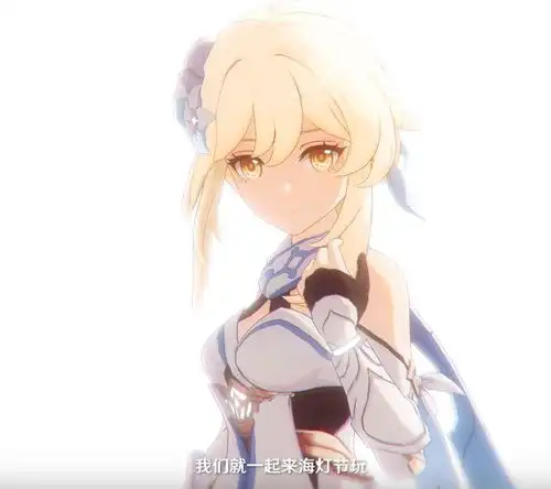 如何看待1月22日的原神1.3版本前瞻直播内容
