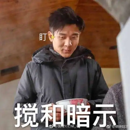 最近真的闲出屁来了,我们搞个啥团建玩
