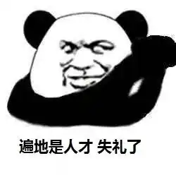 来自警察蜀黍的专业指导青岛户口还可以这样办
