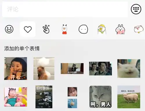 朋友圈斗图大赛两天终结,是件好事吗
