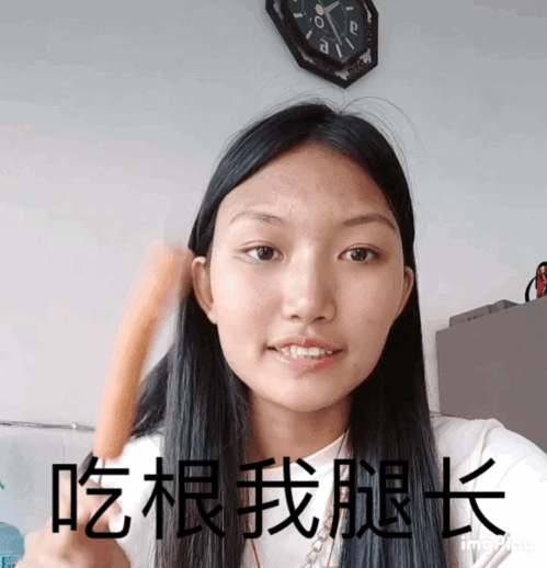 150个好闺蜜们纠纠在努力表情包
