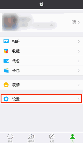 微信6.5.8正式版实验室下载微信6.5.8微信实验室版v6.5.8安卓版腾牛安卓网
