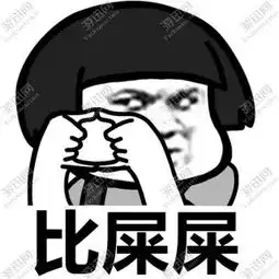 比丁丁表情图片大全下载比丁丁表情图片大全app下载比丁丁表情图片大全手机版下载
