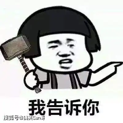十条段子你能不能给我夹点肉啊
