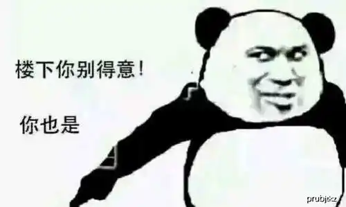 十条段子谁先拿出手机,谁就占领了高冷制高点
