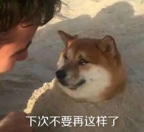 幽默笑话老公,你愿意养我吗愿意,我只圈养,不放养腾讯新闻
