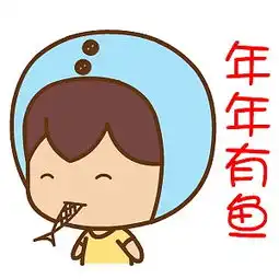 帽帽哥翔通动漫原创表情