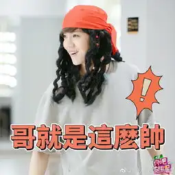 杀马特鹿葬爱表情包,你值得拥有
