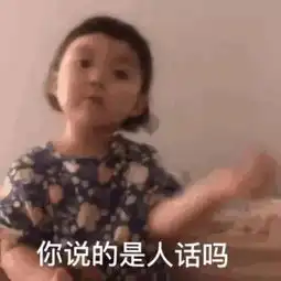 老大,客户领导换了......
