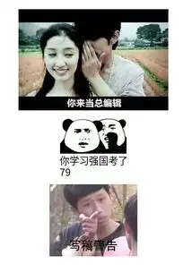 吐血巨制记者专用表情包来了
