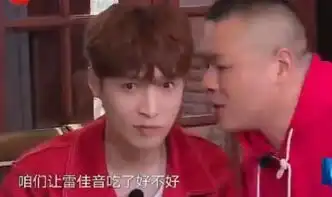 极限岳云鹏故意答错恶搞队友雷佳音吃到打嗝张艺兴表情绝了
