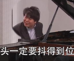 郎朗表情包大全郎朗表情包汇总快吧游戏
