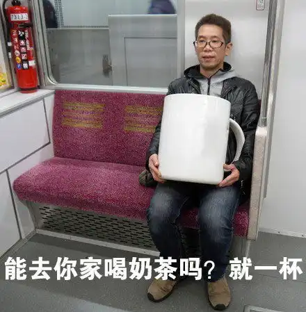 吧唧一口吃掉你表情包