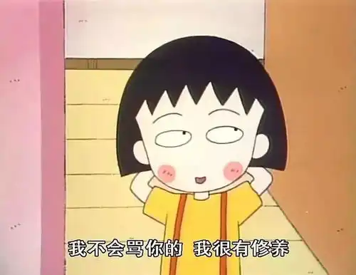 53岁的樱桃子逝世谢谢你,给了我们最好的童年
