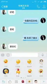 手机qq里怎么下载猥琐猫表情
