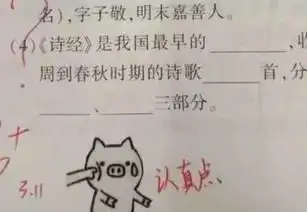 现在的老师真都这么调皮了用表情包改作业,网友好像回去上学
