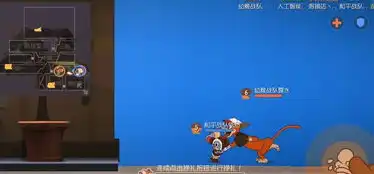 猫和老鼠罗宾汉泰菲合体bug居然发现秘密基地猫还来凑热闹
