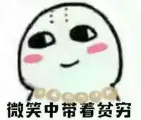 90后月入多少算正常这有份教你不拖后腿的技能清单

