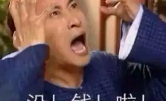盘点明星们的搞笑表情包,让人笑出猪声,网友张艺兴那张真经典

