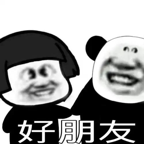 少女的表情包仓库上新啦
