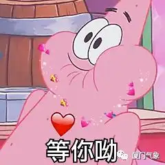 招聘厦门市海洋与渔业研究所
