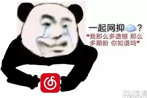 网易云音乐手撕酷狗,真是只为抄袭这事儿
