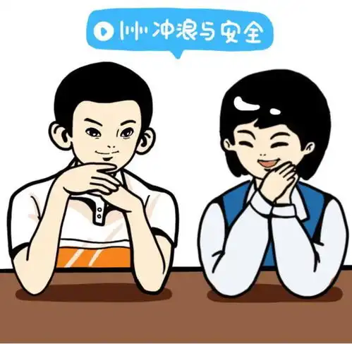 全国中小学生安全教育日qq上线首套网络安全科普有声表情包
