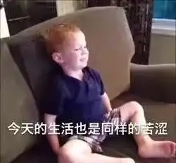别人戴是口罩,君戴是鼻罩...丨节操睡了
