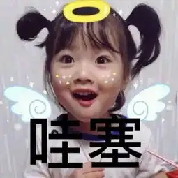 揭秘抖音火爆的线上版口红机
