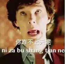 还能愉快地斗图吗明天起,再用这些微信表情包就违法了加拿大多名留学生遭遣返

