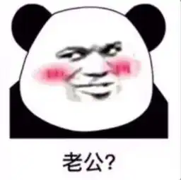 抖音我想拉便便套路表情包大全
